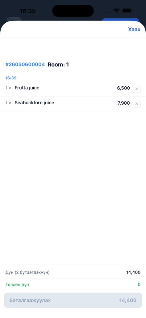 QMenu POS - A screenshot of the QMenu POS app showing a digital order receipt for juices.