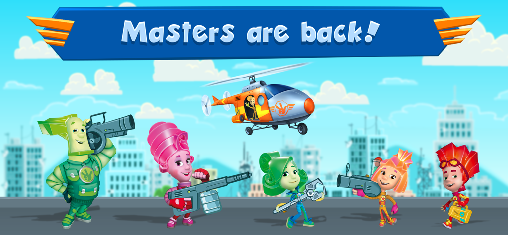 The Fixies: Helicopter Game! - Characters from The Fixies Helicopter Game with a helicopter and city background