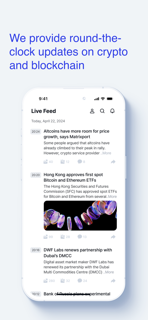 코인니스 모바일 앱 인터페이스는 암호화폐 및 블록체인 뉴스 업데이트의 24시간 라이브 피드를 표시합니다.