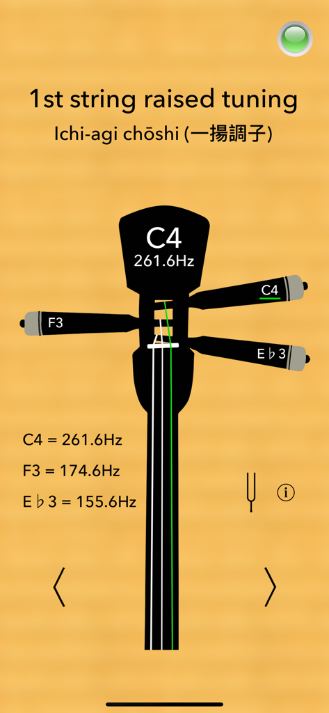 Sanshin Tuner Pro - 沖縄三線楽器の上げチューニングを表示する三線チューナーProアプリのインターフェース