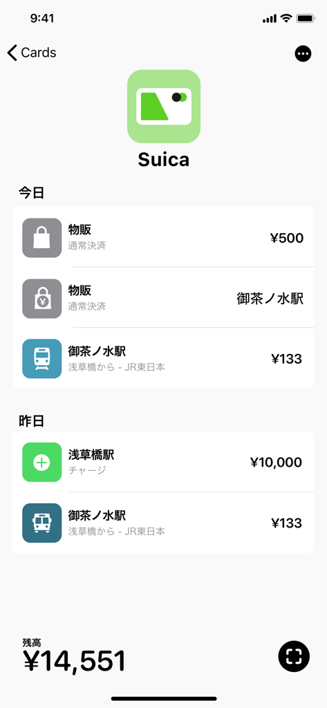 IC-Reader - IC-Reader 앱의 스크린샷으로 Suica 카드 거래 내역과 현재 잔액(일본 엔화)이 표시됩니다.