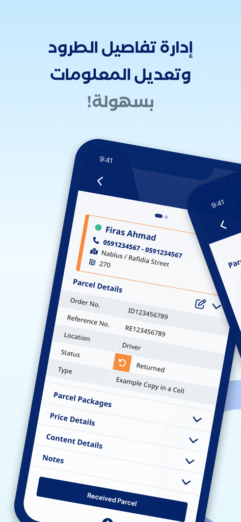 Shiply - Shiply app interface showing detailed parcel tracking and status management for businesses