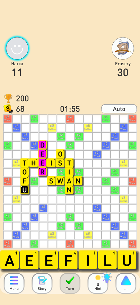 A gameplay screenshot of Erudite showing a crossword grid with words like theist and swan and a player letter tray