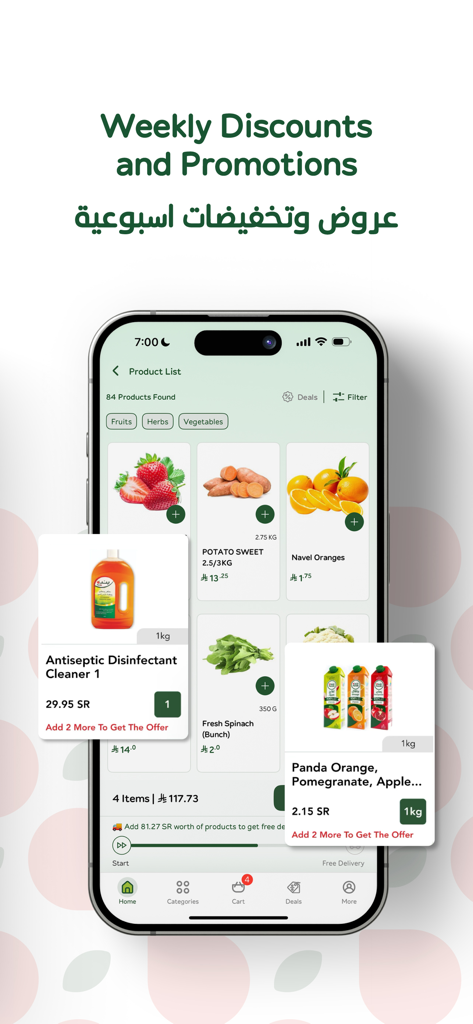 Panda بنده - Panda app screen showing weekly discounts and promotions for grocery items like fruit and household cleaners