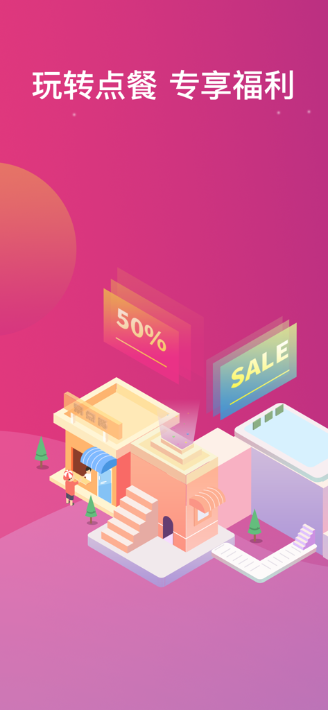 3D isometric illustration of a restaurant storefront with sale and discount signs from the Ma Dian Can app