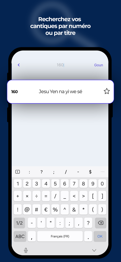 Guide ECC - Écran de recherche de l'application Guide ECC pour les cantiques par numéro et titre.