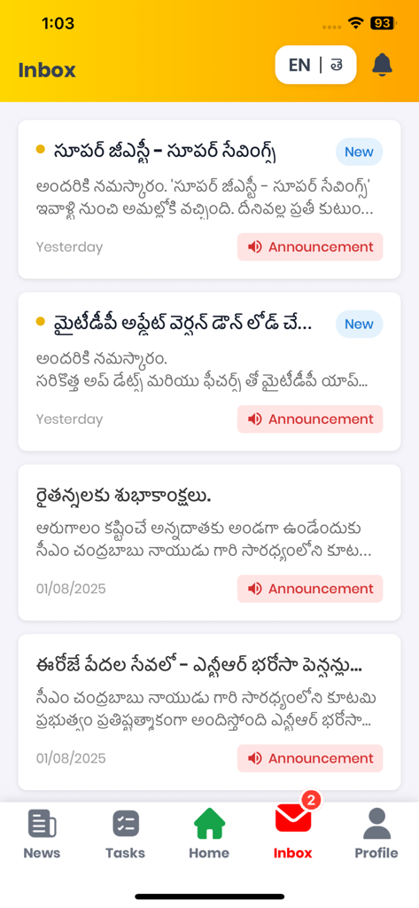 MyTDP - Capture d'écran de l'écran de la boîte de réception de l'application MyTDP affichant des annonces politiques et des mises à jour communautaires en Telugu.