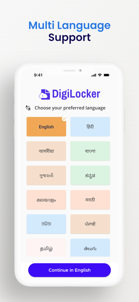 DigiLocker 앱 언어 선택 화면, 다양한 인도 언어 옵션 표시