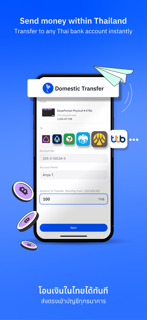 DeepPocket - Mobile screen of DeepPocket app displaying the domestic transfer feature to Thai bank accounts