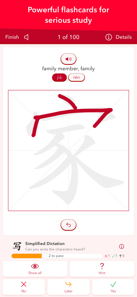 trainchinese - trainchineseモバイルアプリでの手書き練習とフラッシュカードのインターフェース。