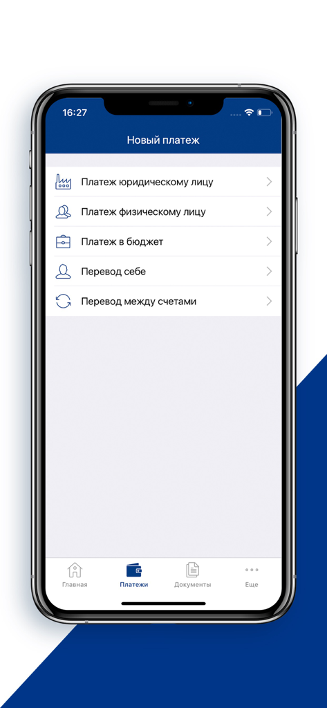 Технобанк-Бизнес - Neuer Zahlungsbildschirm in der Technobank Business App mit Optionen für Überweisungen an Unternehmen und Privatpersonen