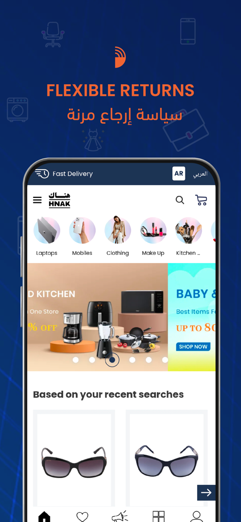 HNAK Online Shopping in Saudi - Interface of the HNAK online shopping app featuring various categories like mobiles and clothing with a highlight on flexible returns.