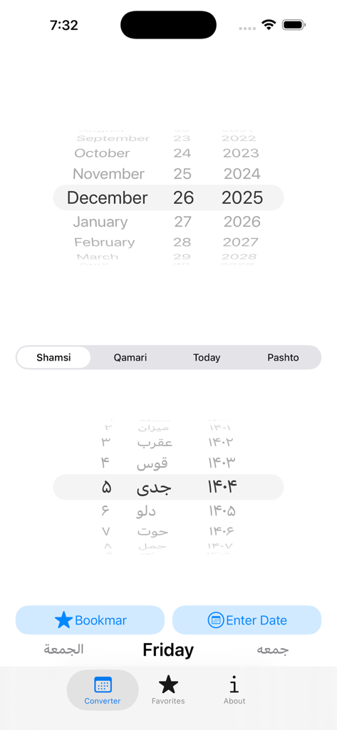 Afghan Calendar Converter - Afghan Calendar Converter app displaying date conversion between Gregorian and Hijri Shamsi calendars