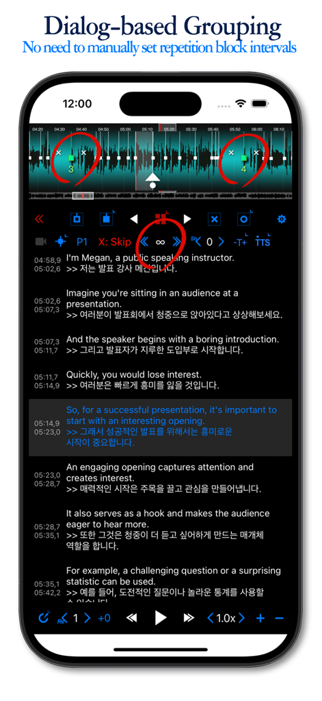 Cyclone Pro - 구간반복 Repeater - Cyclone Pro app showing dialog based grouping and audio waveform controls for language learning