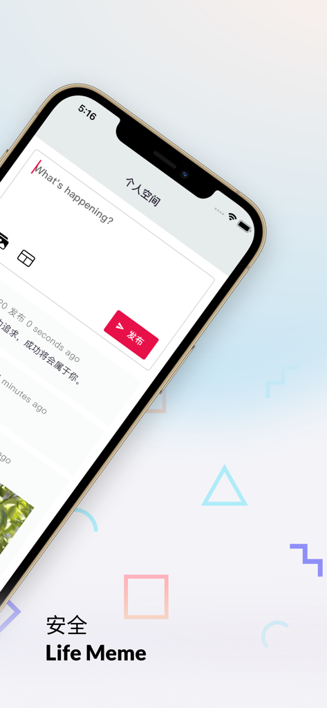 Life Memo - 纯净隐私日记空间 - Interface of Life Memo app showing the private diary entry screen and the personal space section