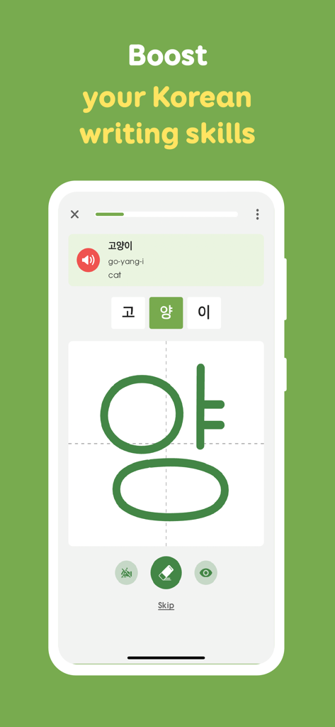 Learn Korean, Hangul: HeyKorea - HeyKorea mobile App-Bildschirm, der Schreibübungen für Hangul-Zeichen zum Erlernen von Koreanisch zeigt
