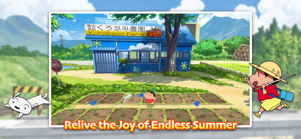 Shin chan: Summer Vacation - Shin chan watering plants at Kurokami Farm in a beautiful watercolor countryside setting