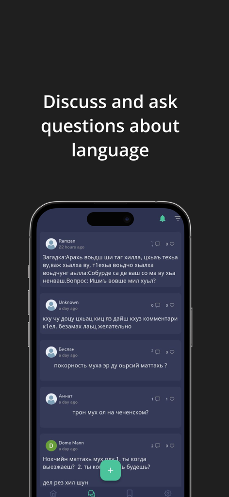 Screenshot des Бекалахь-App-Forums, das Benutzer zeigt, die über die tschetschenische Sprache diskutieren und Fragen stellen.
