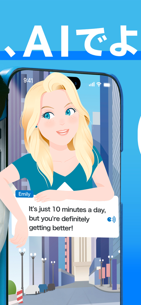 A smartphone displaying the SpeakBuddy AI English conversation app with an animated character named Emily giving positive feedback.