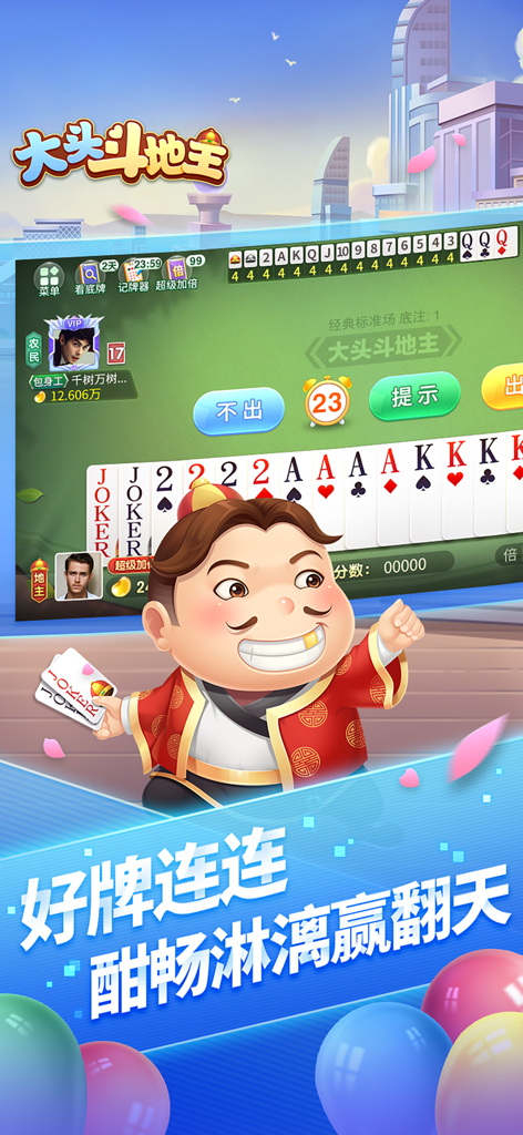 Interfaccia del gioco mobile Big Head Fight the Landlord con un personaggio dei cartoni animati e carte