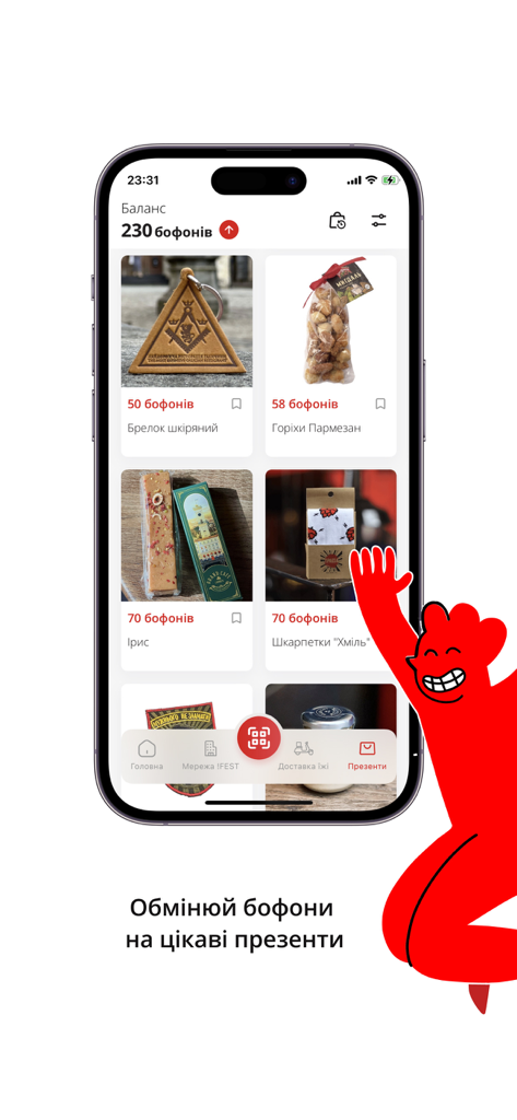 Lokal mobile app screen displaying a variety of gifts and products available for exchange using bofons loyalty points