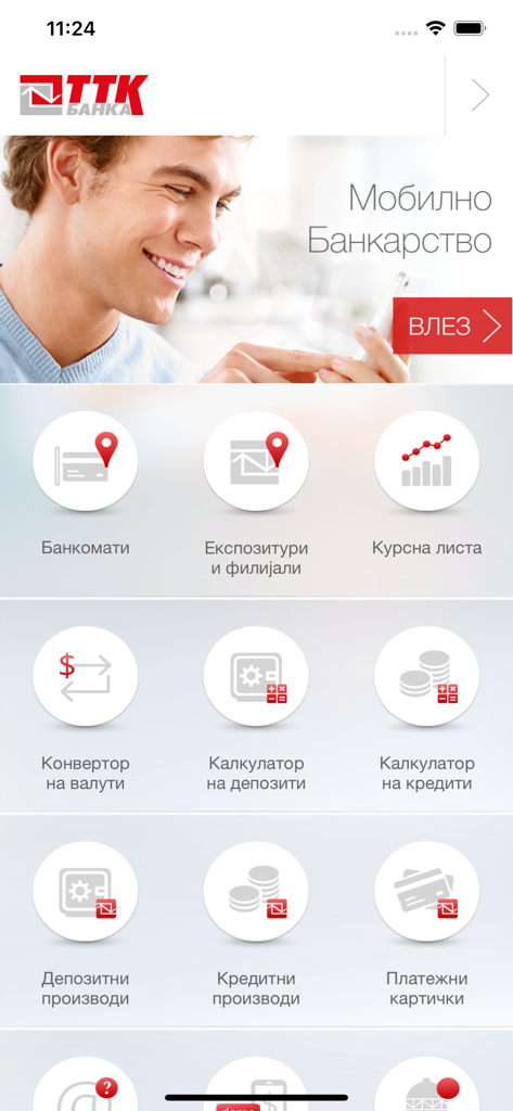 TTK-mBank - TTK-mBank mobile app home screen showing banking services menu with icons for ATMs branches and financial calculators in Macedonian language