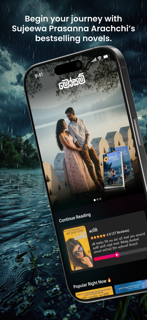 Mosam Sujeewa Prasannaarachchi - Magazines & Newspapers App | MWM