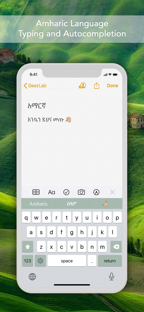 GeezIME - Geez Keyboard - GeezIME keyboard showing Amharic language typing and word autocompletion features