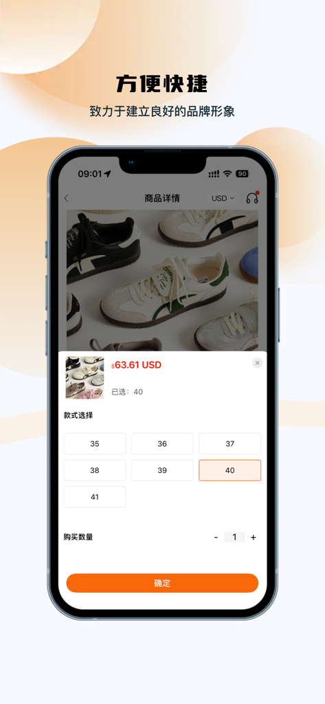 皮皮-华人服务商城 - Screenshot of the Pipi Chinese Service Mall app showing a sneaker product page with size selection and USD price
