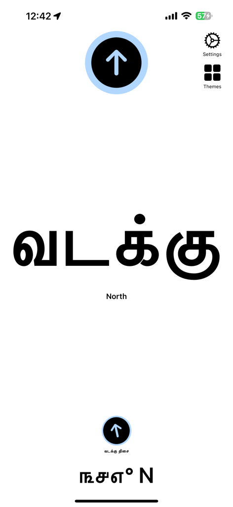 A minimalist interface of the Tamil Directions Compass app displaying the word North in Tamil script and English.