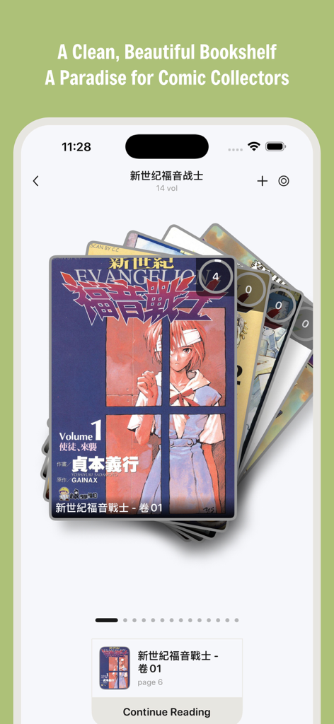 MMReader – AI Comic&Manga - MMReader app minimalist bookshelf interface displaying a digital manga collection