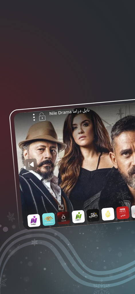 TV Plus : Live TV & Films - TV Plus app interface showing an Arabic drama channel with a selection of news and entertainment channels