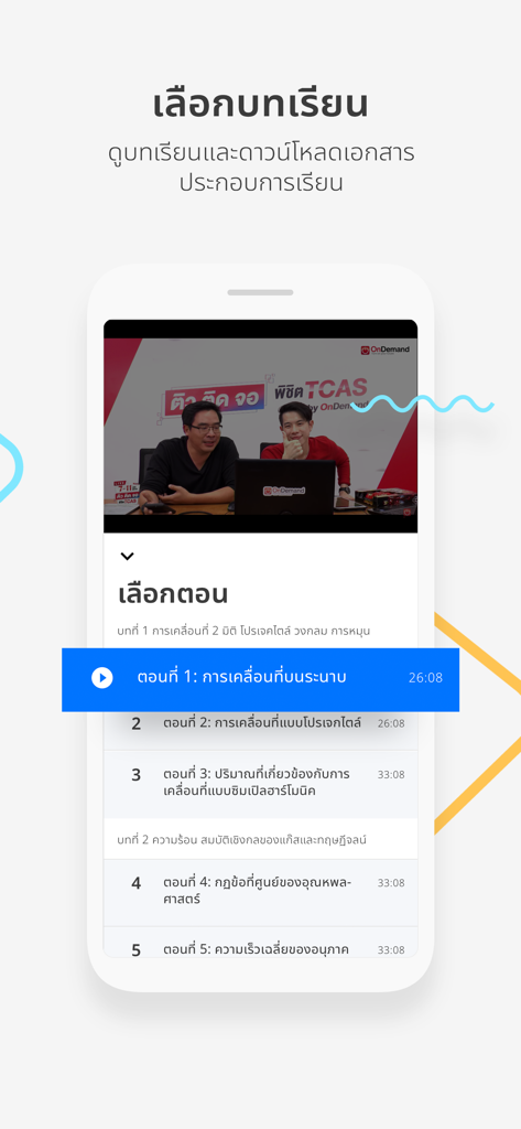 Learn Anywhere - Captura de tela do aplicativo Aprenda em Qualquer Lugar exibindo uma lista de episódios de vídeo de tutoria e uma janela de reprodução.