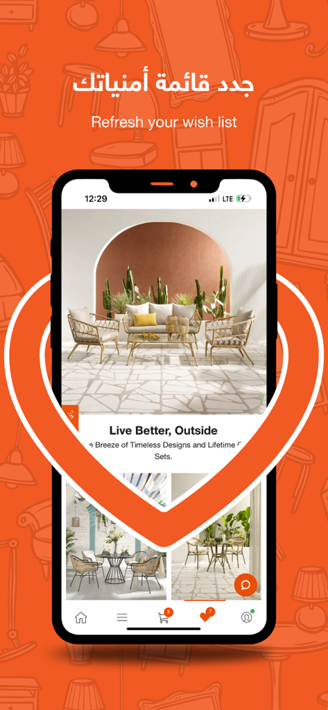 ABYAT - ABYAT mobile app screen displaying a wishlist and outdoor furniture catalog