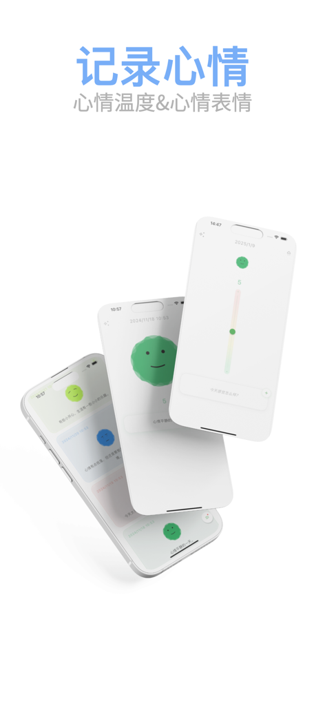 Mubble洗心日记｜简洁可爱的情绪小助手 - Three iPhones displaying the Mubble app interface with cute emoji-based mood tracking and an emotional temperature slider.