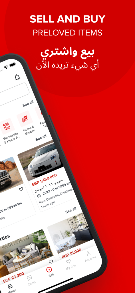 dubizzle EG OLX mobile app interface for buying and selling used items in Egypt