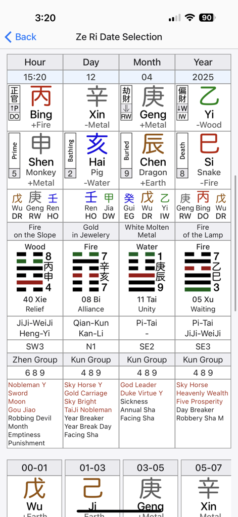 Technical interface for Ze Ri Date Selection showing Chinese astrological pillars hexagrams and elemental calculations.