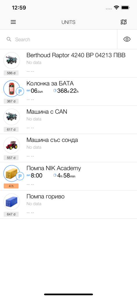 FarmTrack Mobile app interface displaying a list of tracked agricultural machinery and equipment assets