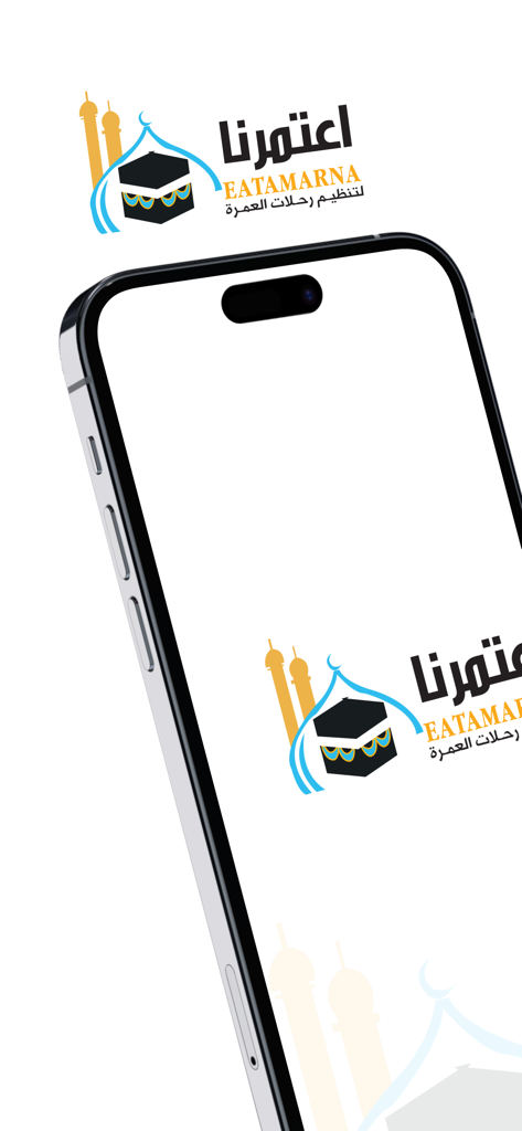 Eatamarna-اعتمرنا - Eatamarna app splash screen on an iPhone showing the Kaaba logo for Umrah bus booking