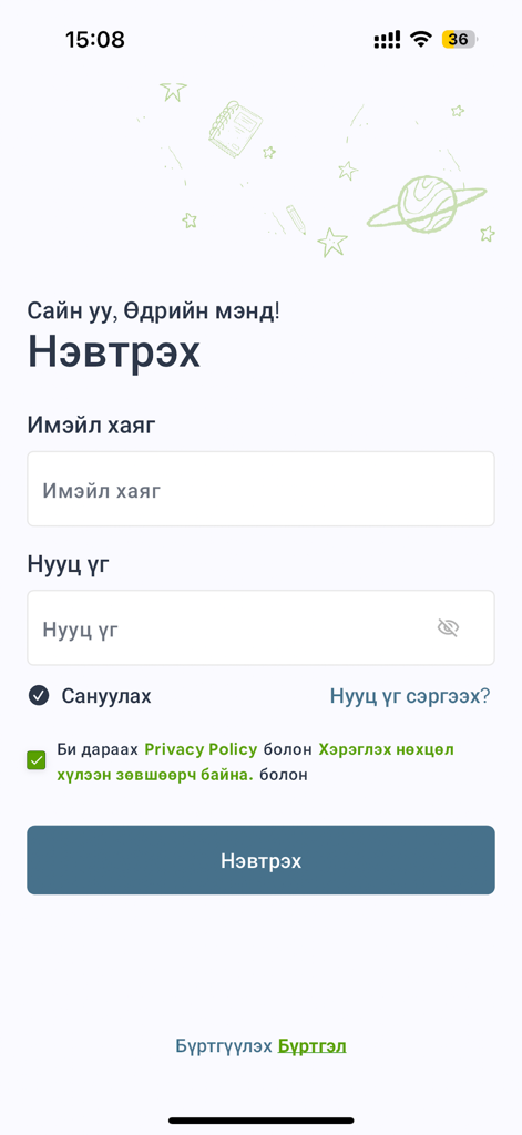 YSC Mongolia - Pantalla de inicio de sesión de la aplicación móvil YSC Mongolia con campos para correo electrónico y contraseña