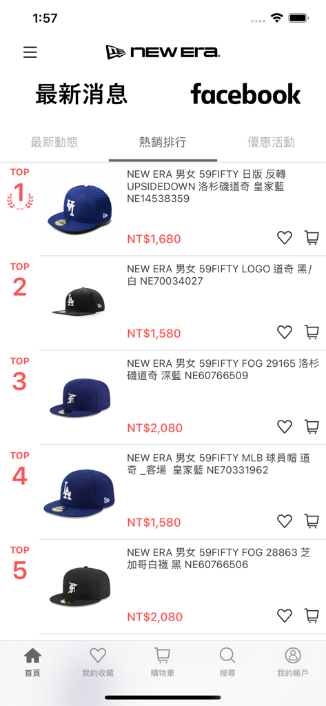 NEW ERA 官方商城 - Una interfaz de compras móvil que muestra las cinco gorras de béisbol New Era 59FIFTY más vendidas con sus rankings y precios.