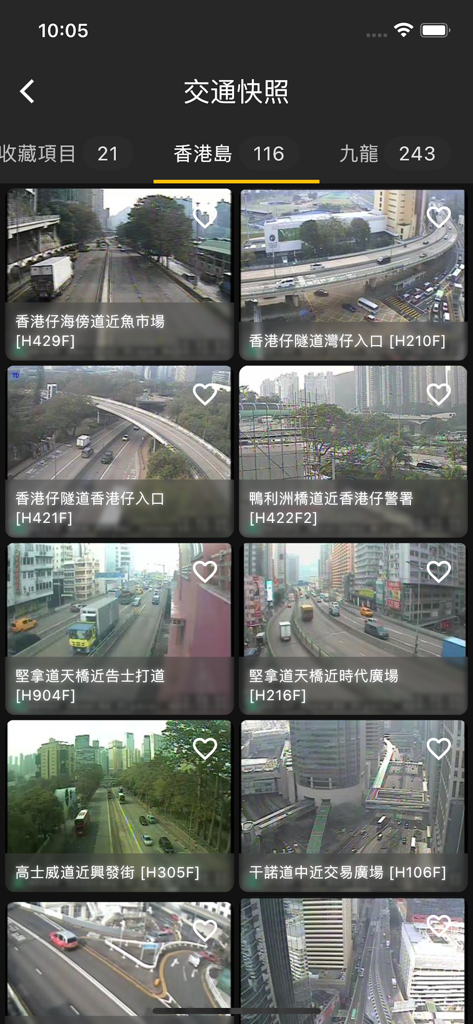 HK Trafficアプリ内の、香港の様々な道路のリアルタイム交通カメラのスナップショットのグリッド表示。