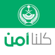 كلنا أمن