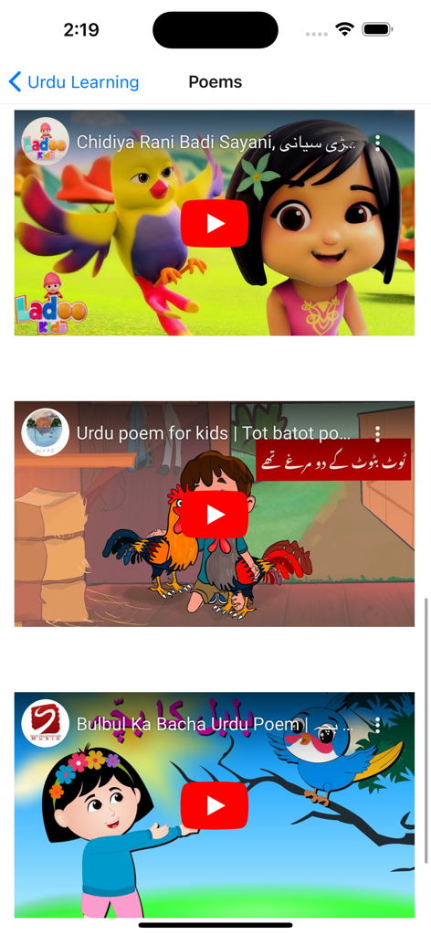 Urdu Learning App - A menu of animated Urdu nursery rhymes and poems for children on a mobile interface.