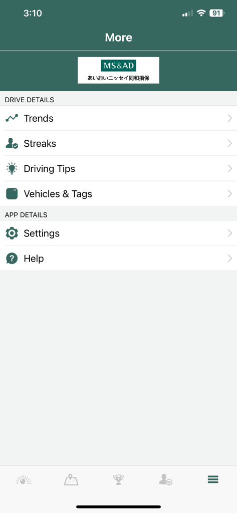 Visual Drive - Visual Drive app More menu with drive details and settings