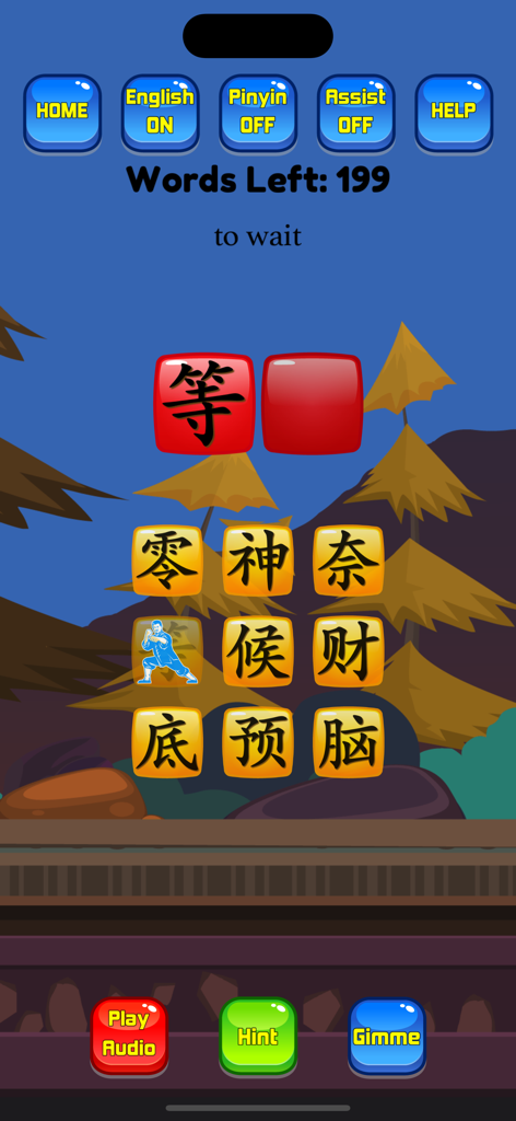 HSK Hero - Chinese Characters - Quiz ludifié de reconnaissance de caractères chinois dans l'interface de l'application HSK Hero.
