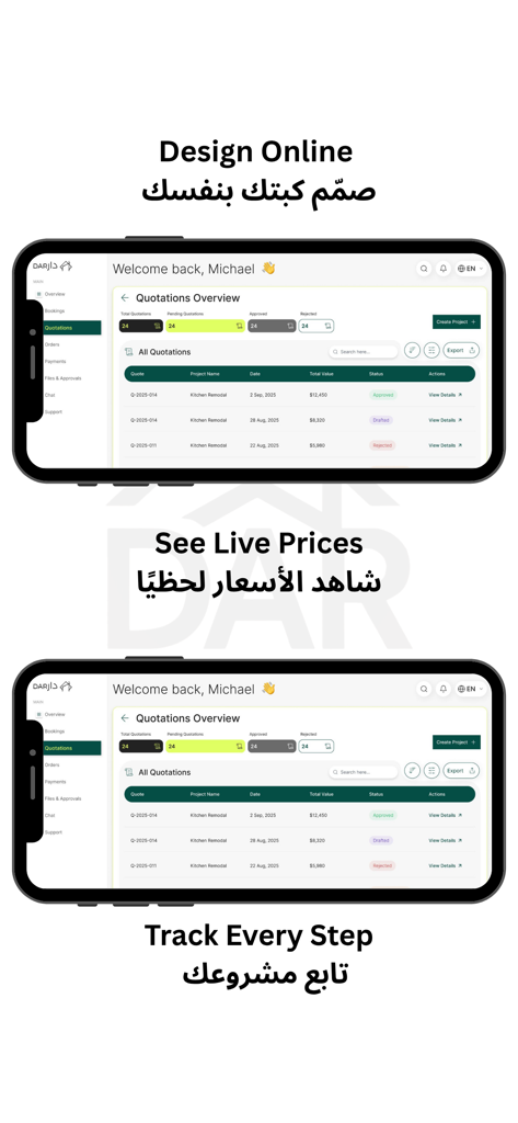 DAR platform - Painel do aplicativo móvel DAR platform mostrando cotações e rastreamento de projetos para design residencial