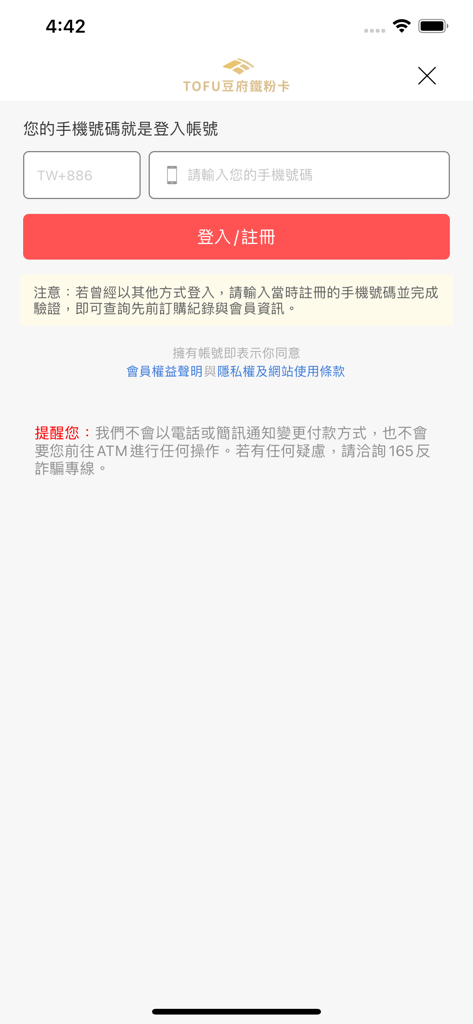 Login and registration screen for Tofu Restaurant Group loyalty app featuring phone number input field