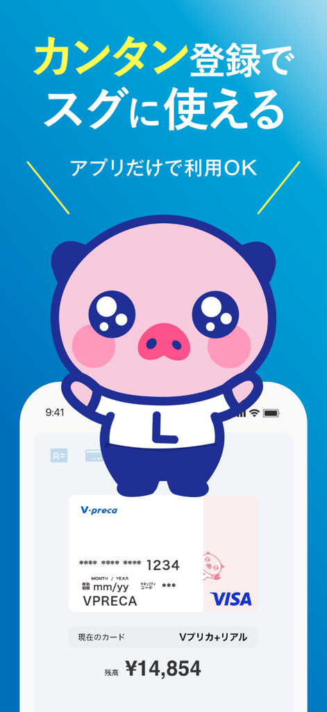 V-Preca Plus app interface with a pink pig mascot and a virtual Visa prepaid card showing balance