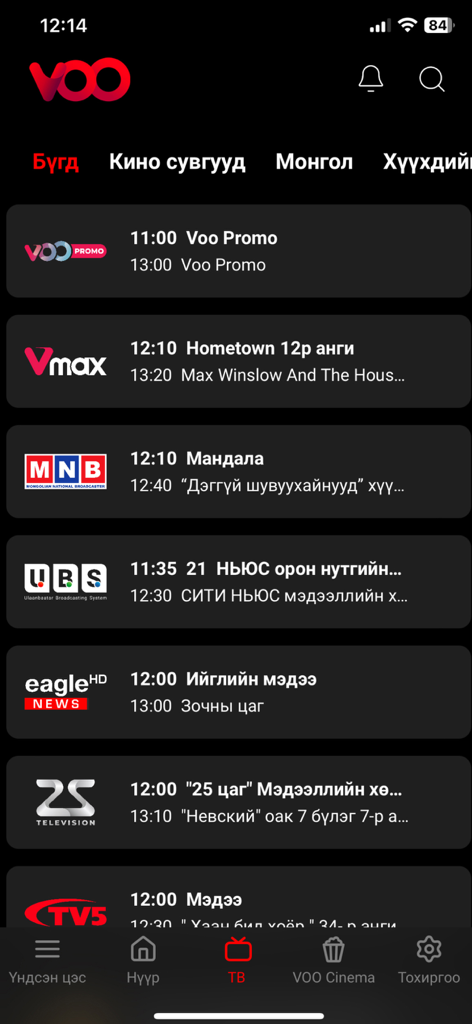 Pantalla de la aplicación móvil VOO que muestra una lista de canales de televisión mongoles en vivo y sus próximos programas
